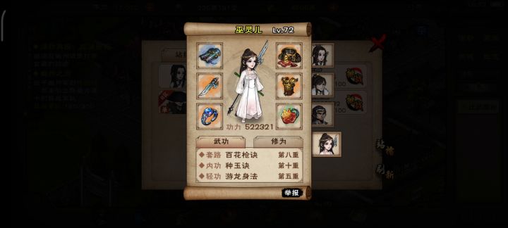关于我在擂台上刷出我自己这件事截图