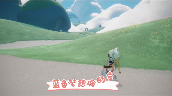 当光遇碰上《彩色翅膀》截图