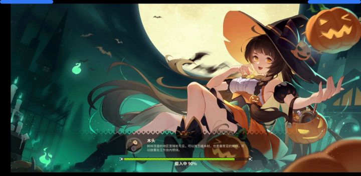 巨剑竞速投稿 官服6区 黑化的伊利斯 1分19秒截图