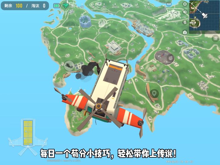 稳妥上大分的方法！截图