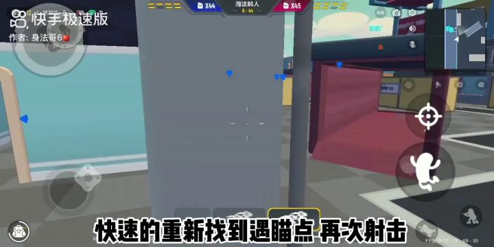 教你如何秒人截图