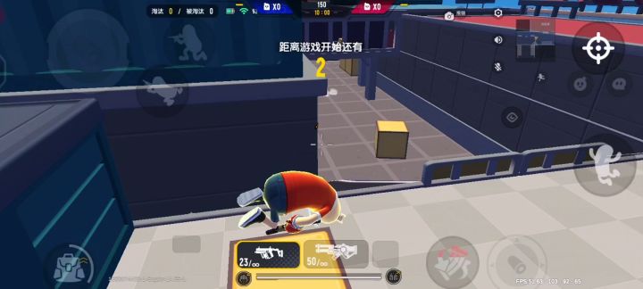 一个普通的对掏视频截图