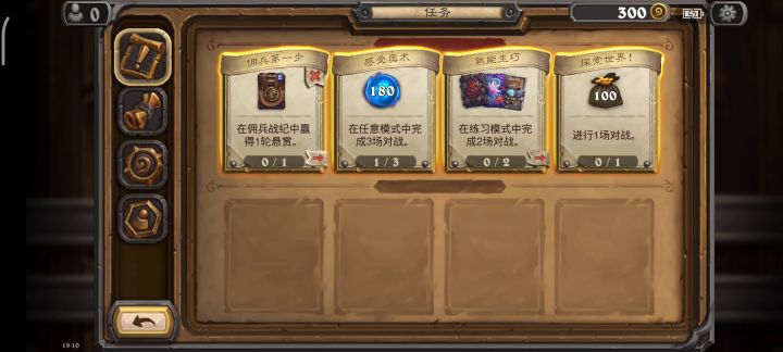 纯新手,这任务引导怎么完成?截图