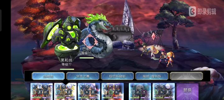 16天冥全配布16妖复刻击破（8/8，流程施工中） 8截图