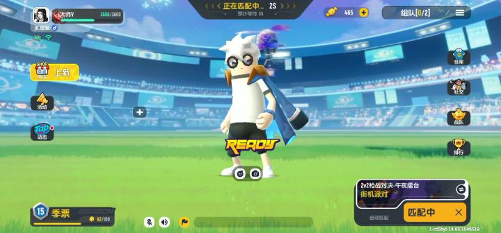 逝逝逆風翻盤!?截图