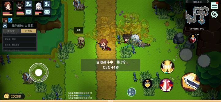 关卡太少目前最后关卡！小怪墓前长花长草！截图