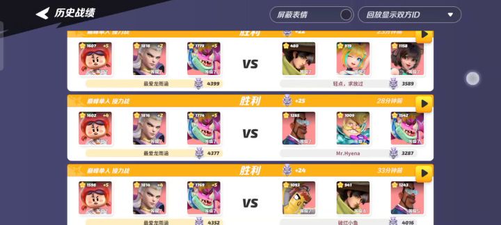 镰刀手感不错,二连下b截图
