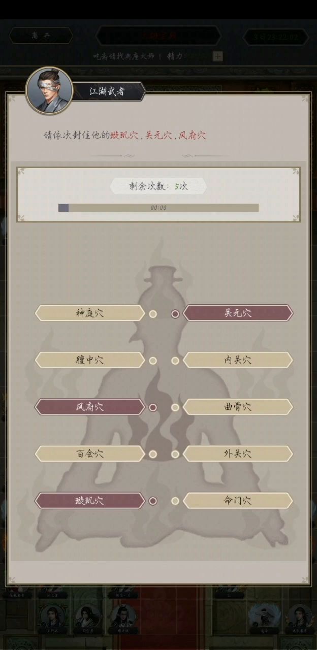 用基友单身一辈子换的手速，直接把我顶上治伤榜一截图
