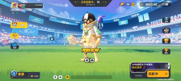 希望达达能看到这条视频截图