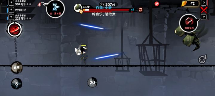 我怀疑有挂兄弟们截图