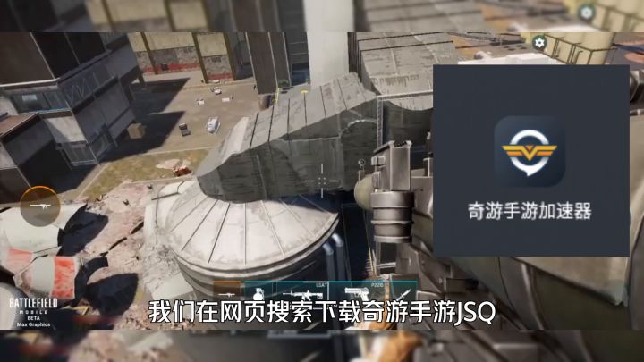 《战地手游》来了!不限号测试开启,战地IP改编真实宏大战争体验截图