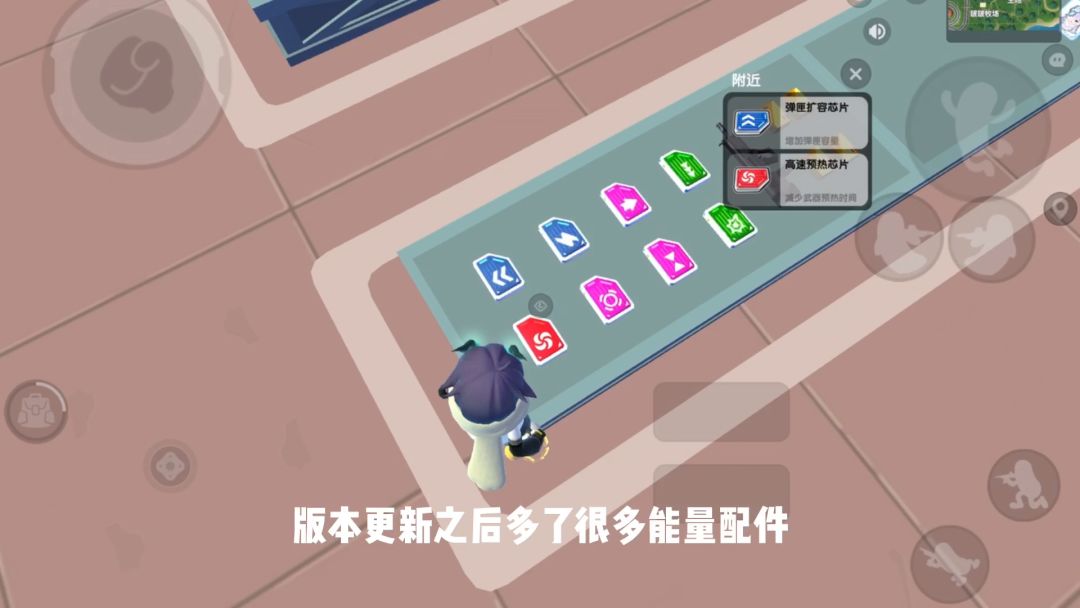 【SS7攻略】新版本能量武器如何搭配配件截图