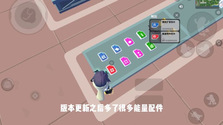 【SS7攻略】新版本能量武器如何搭配配件截图