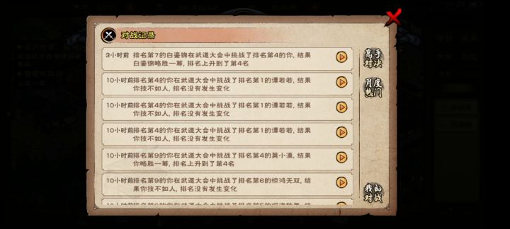 ps:我讨厌五零二截图