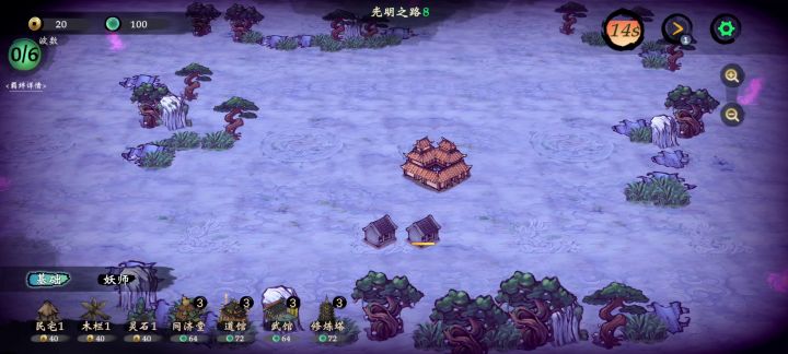 一下午就过去了截图