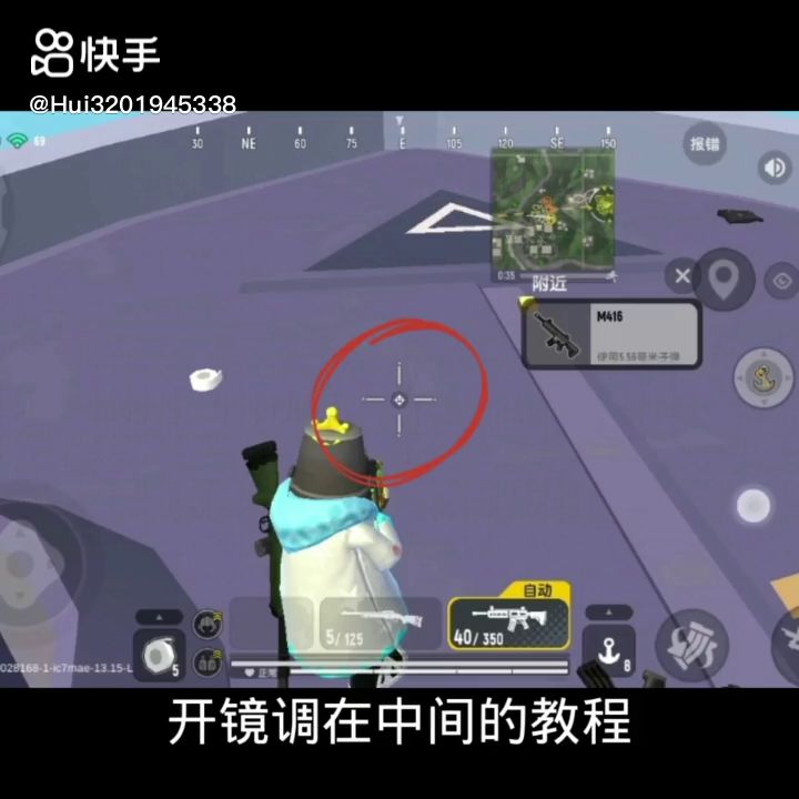 我的技巧与方法截图
