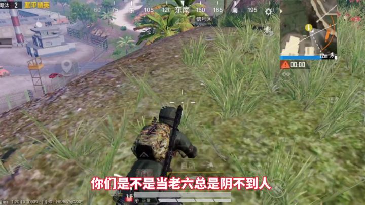 满级老六在线教你怎么阴人截图