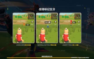 老六点位