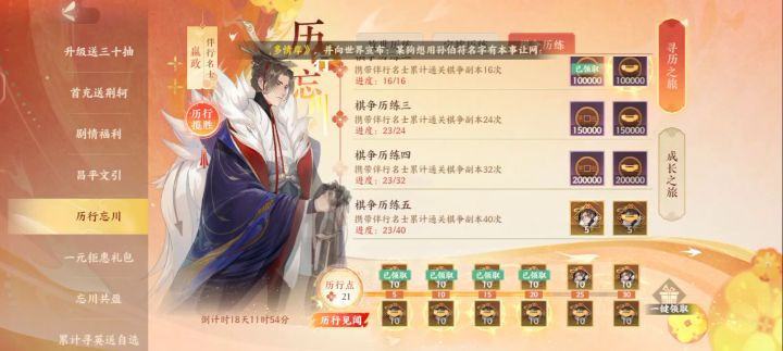 这个东西合适么?截图