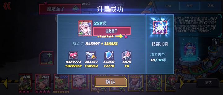 11座敷已加入豪华午餐。截图