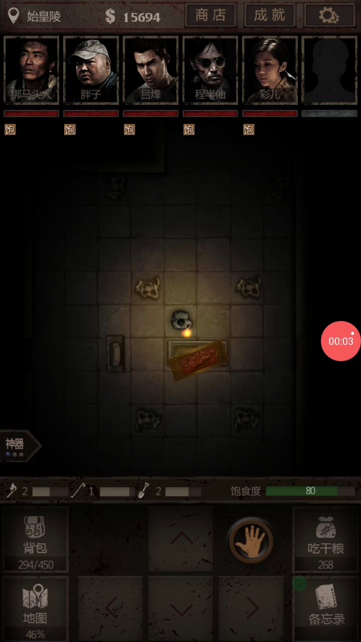 video-3096618