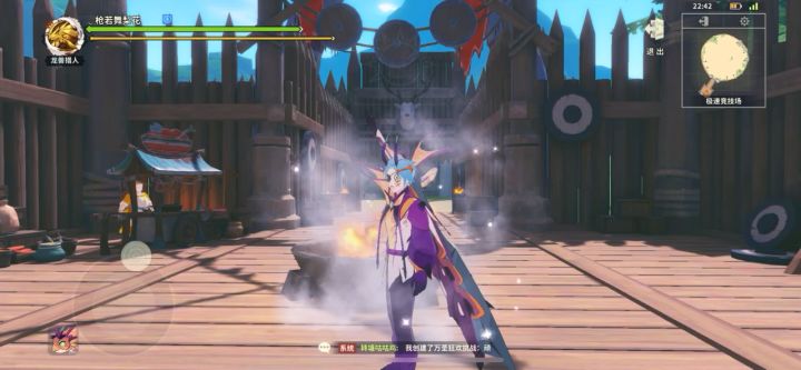 巨剑竞速投稿+官服二区 枪若舞梨花 +1.09截图