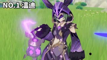 「个人」心中角色演示巅峰