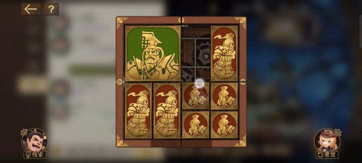 【空之要塞】元鼎帝陵.困龙阵Ⅲ截图