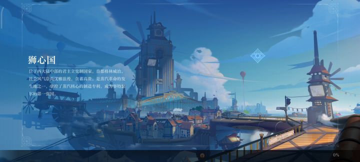 绫:一剑开天门！截图