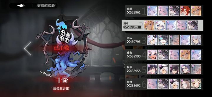 兔兔依旧稳定输出截图