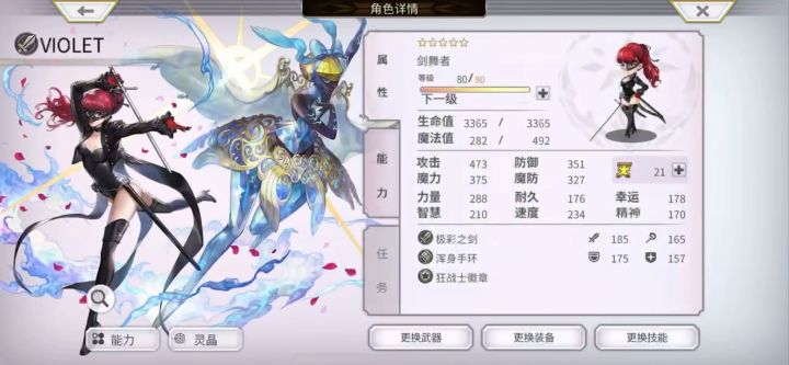 点草叹教，16天配布4t，学妹永不下岗 2截图