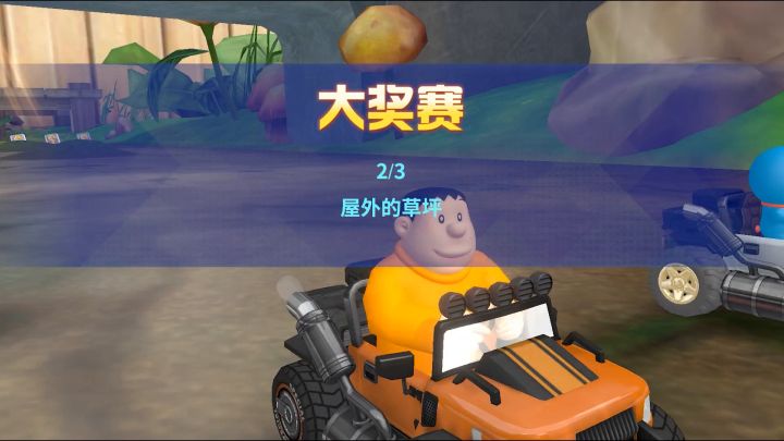 赛车技能-路霸截图