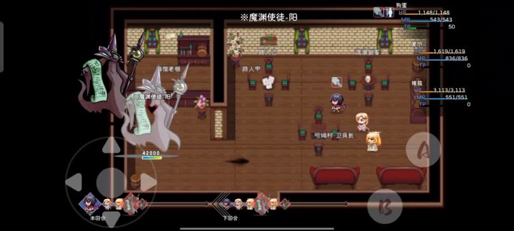 【孤儿蛋】vs【挑战守门人】截图