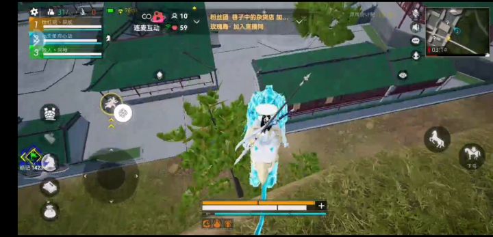 心动大儿恶意组队截图