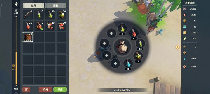 我这1000个饵的样本量不算少吧截图