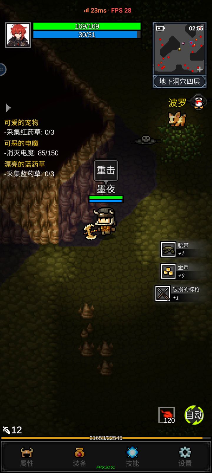 玩了一天 直接推土机截图