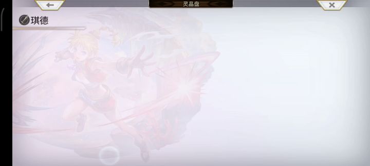 【定制作业】琪德/as琪露莉露3T夜雀/妖狸 2截图