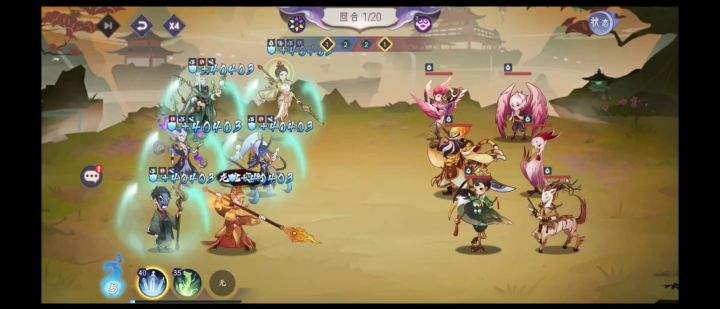 【悬赏计划】玄女技能“天女穿梭”截图
