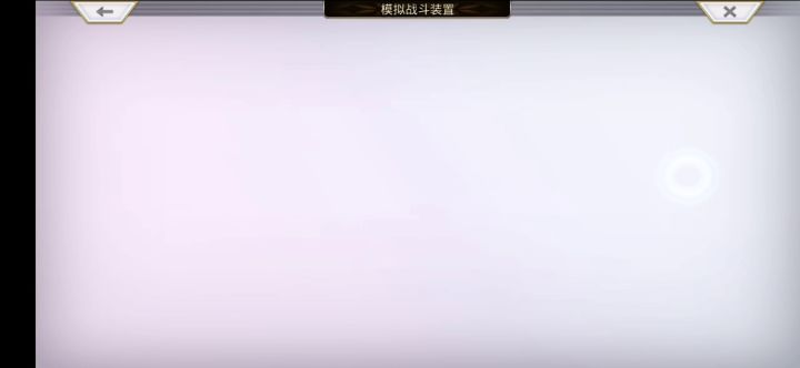 火回生ex2全成就 1截图