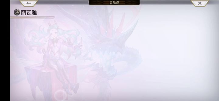 火回生ex2全成就 2截图