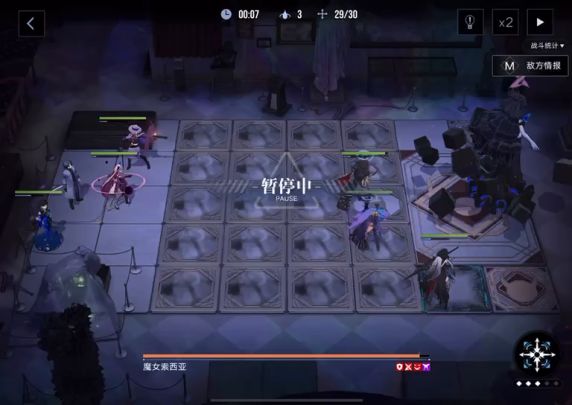 高层索西亚控制(不让boss招小弟)打法截图