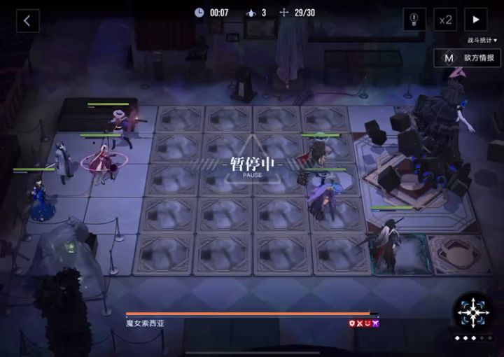 高层索西亚控制(不让boss招小弟)打法截图