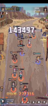 【瞎β操作】-单体碰撞