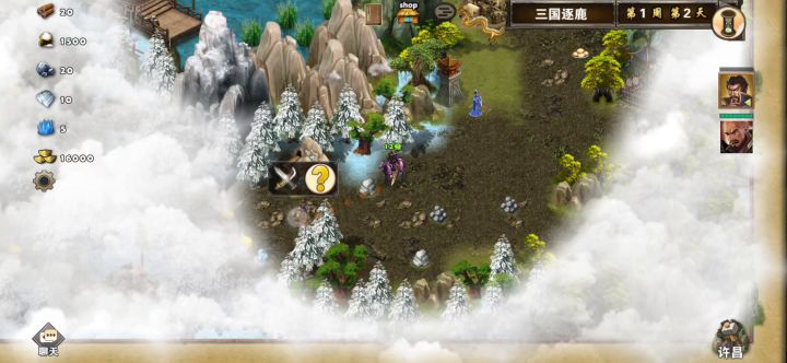 三国逐鹿打100只玄武截图