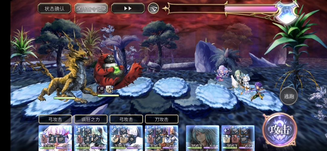 人鱼弓mls雪乃真专刀哥1t天狐赤殿中截图