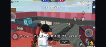 【SS7攻略】正式服ID:dpz9eh