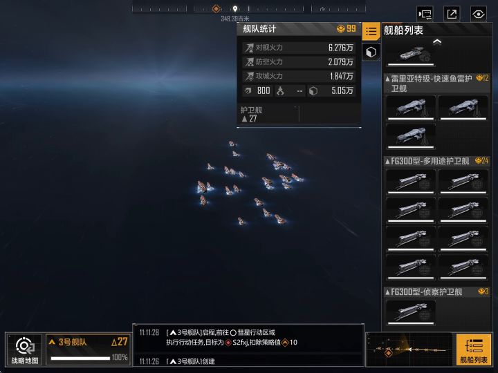就问,打得过吗?截图