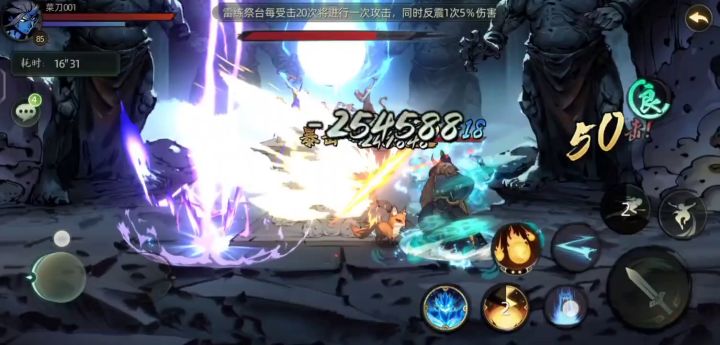 【激战旱魃攻略】奇墓技巧探索 2截图