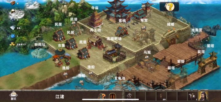 策马三国志萌新首通三星过关夷陵之战⒌刘备守城战甘宁截图