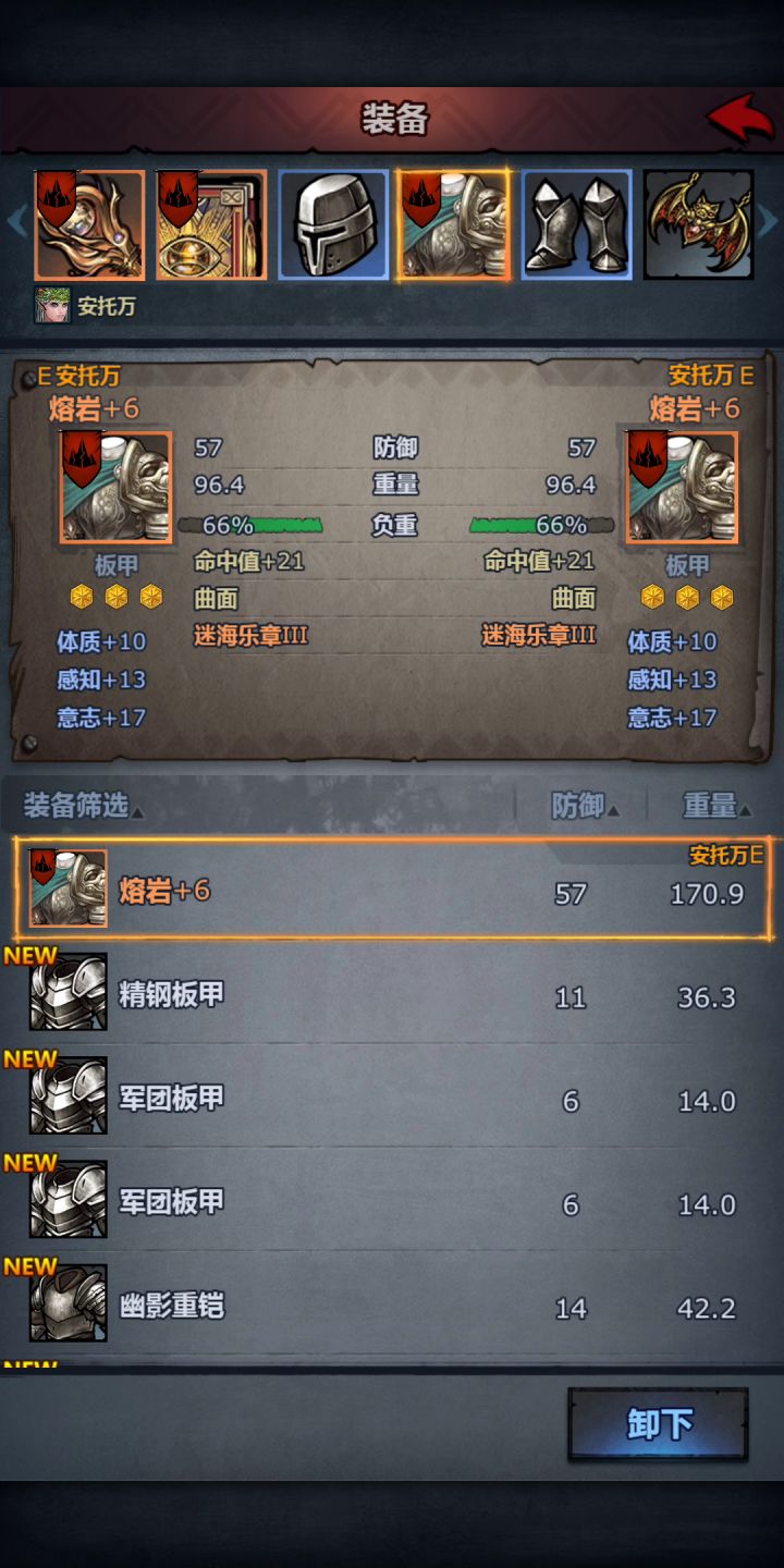 低配法队雷法五人队 过困难四骑士截图